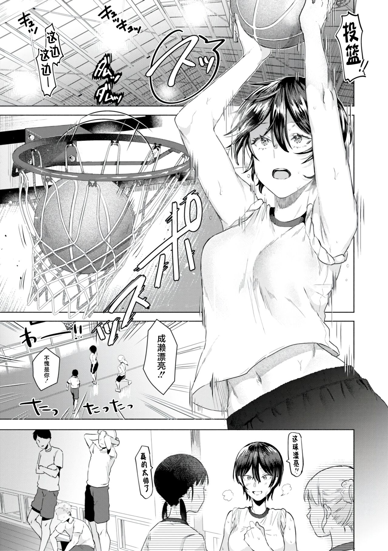 KURAU Girl page 139 - squirting handjob hentai manga - read online free