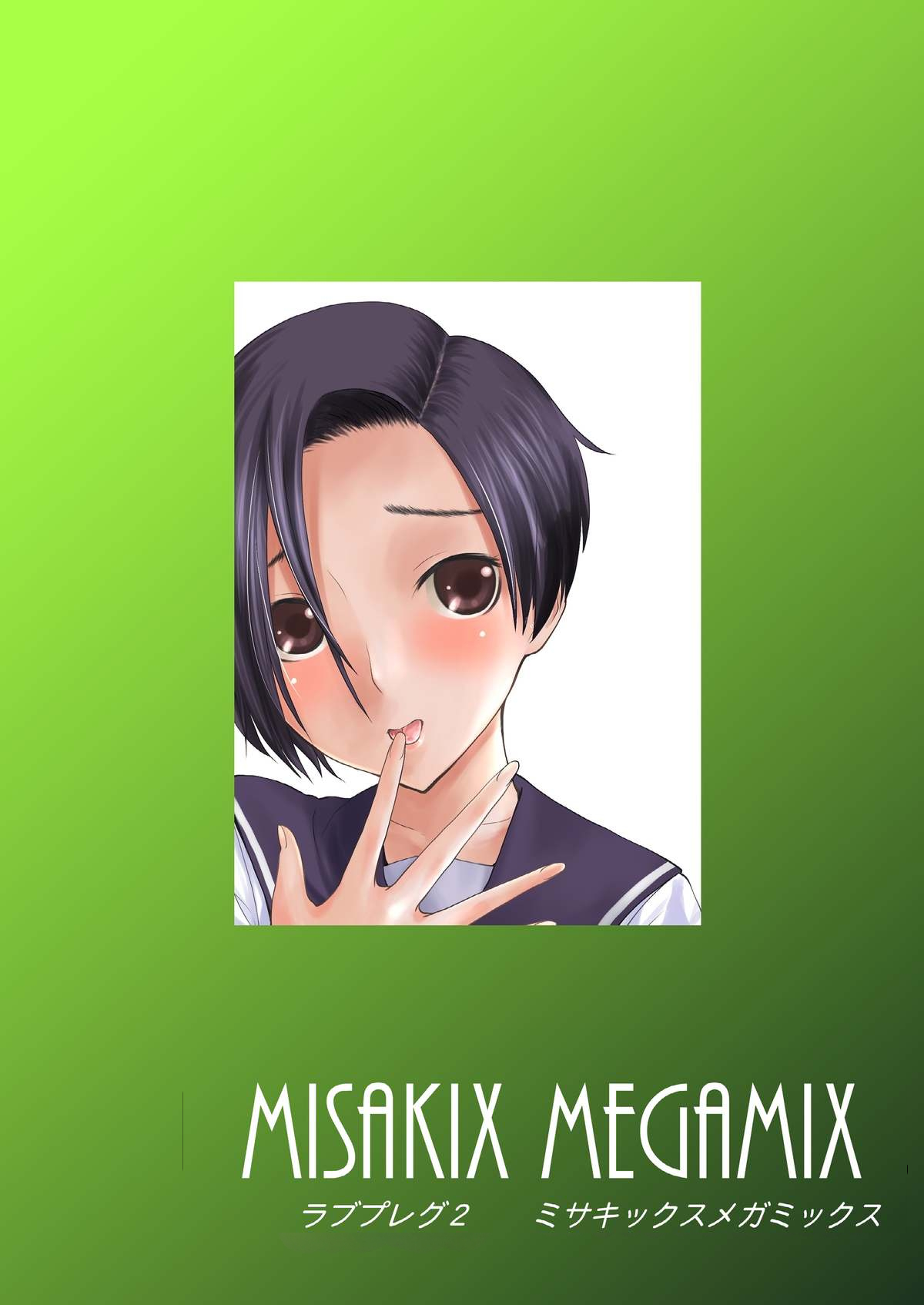 LOVEPREG 2 page 40 featuring rinko kobayakawa love plus parody - pregnant vaginal birth hentai manga - read online free