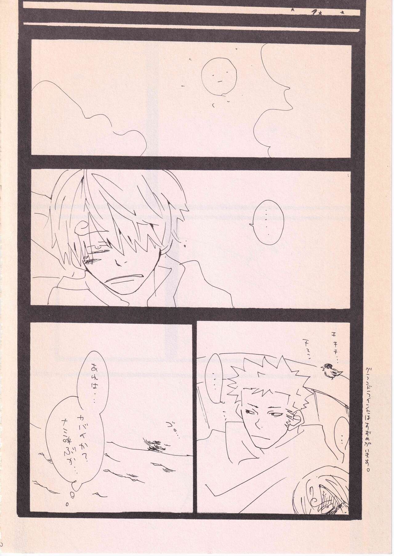 Bara no Hana - Page 19