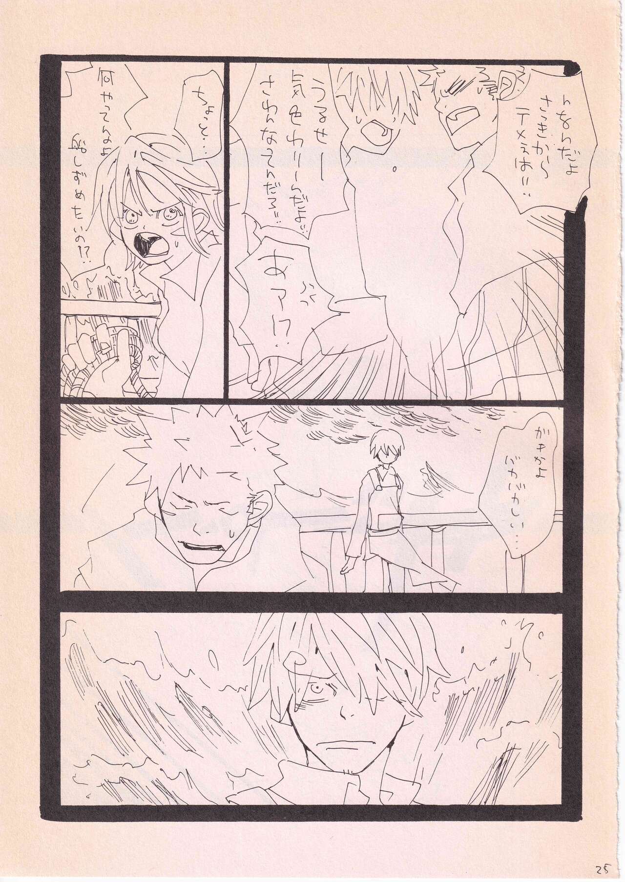 Bara no Hana page 24 one piece parody - males only hentai manga - read online free