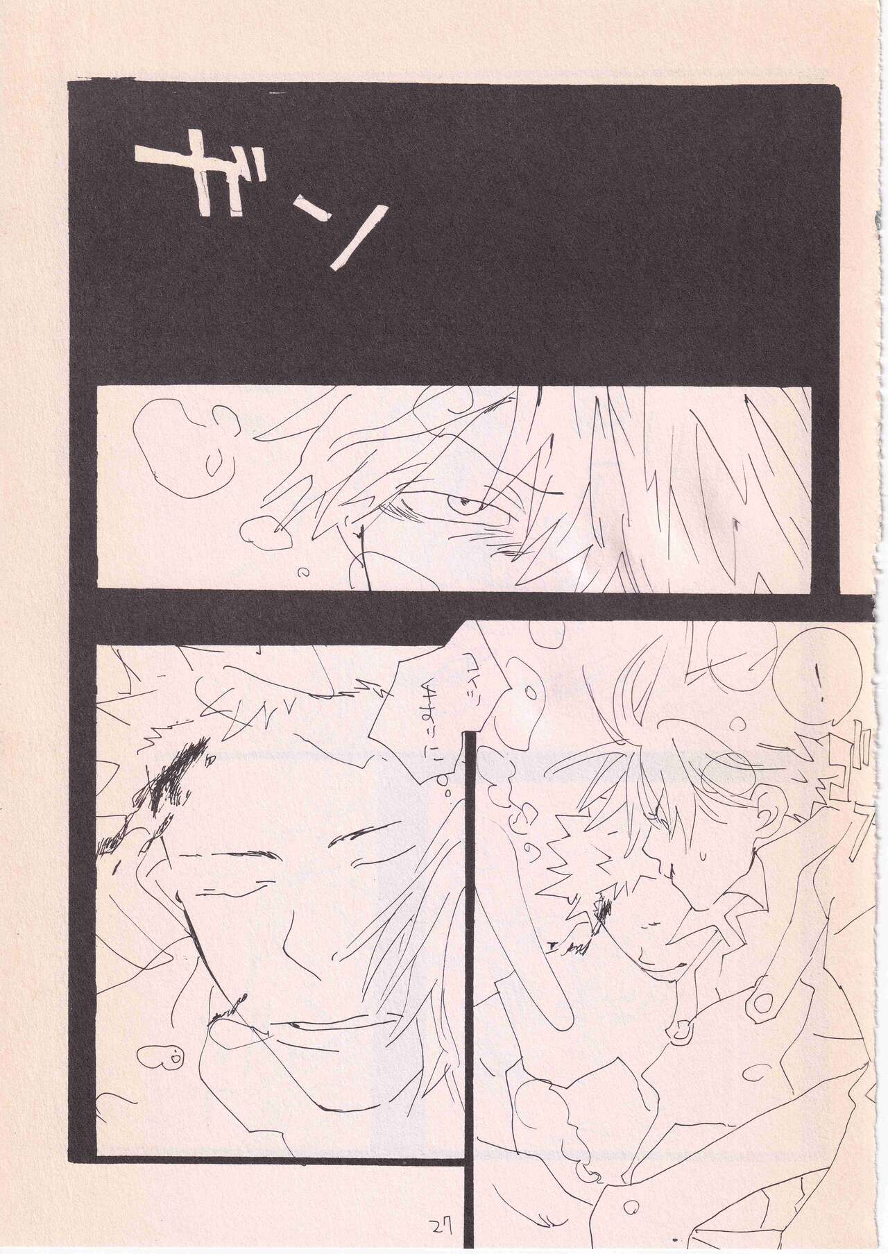 Bara no Hana page 26 one piece parody - males only hentai manga - read online free