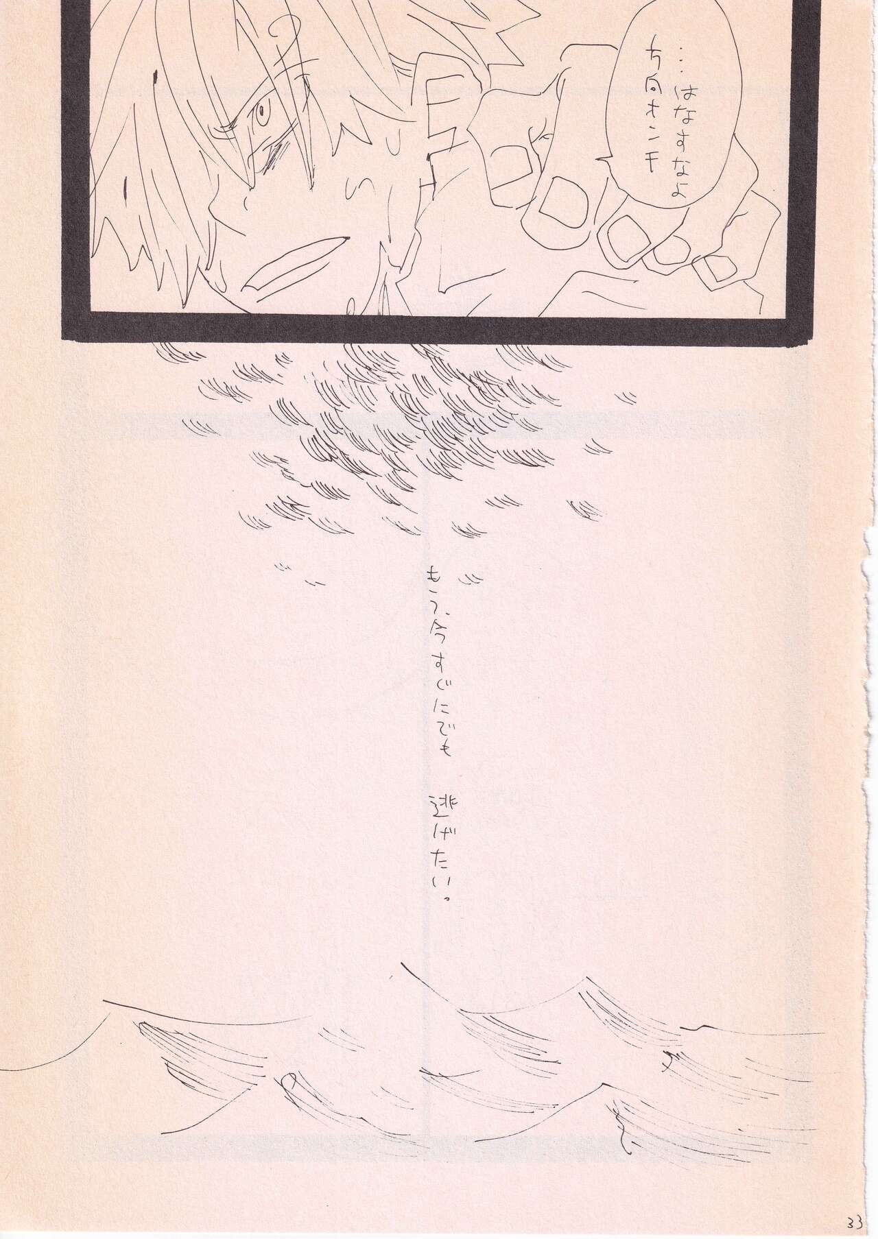 Bara no Hana page 32 one piece parody - males only hentai manga - read online free