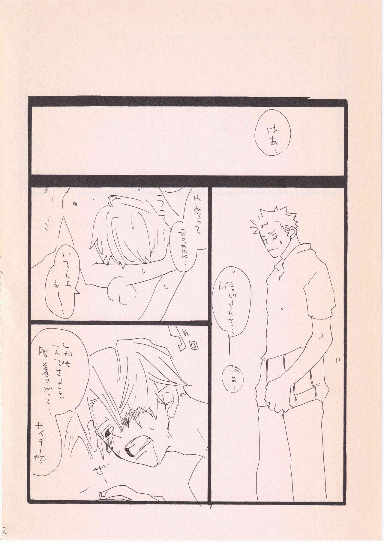 Bara no Hana page 41 one piece parody - males only hentai manga - read online free