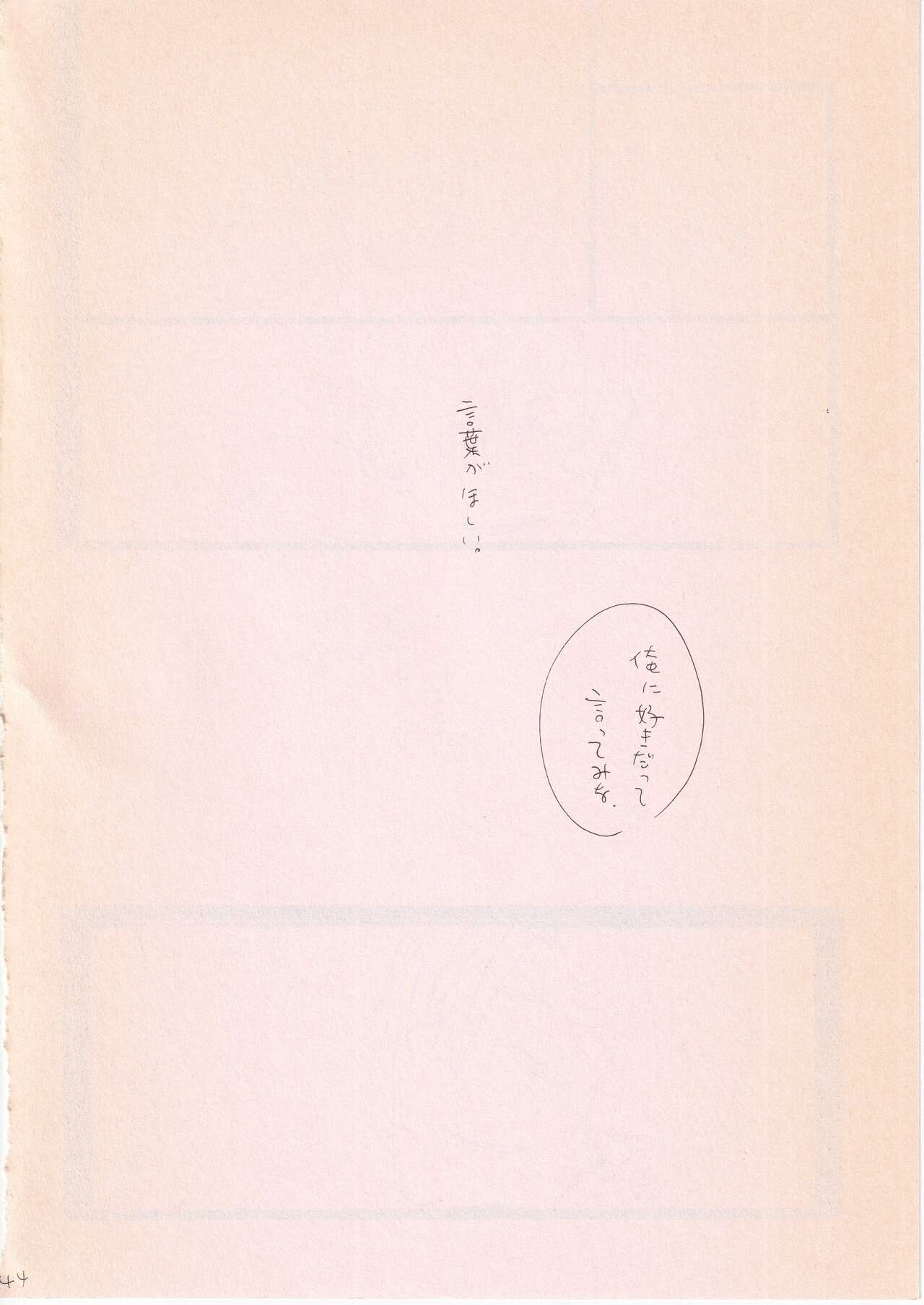 Bara no Hana page 43 one piece parody - males only hentai manga - read online free