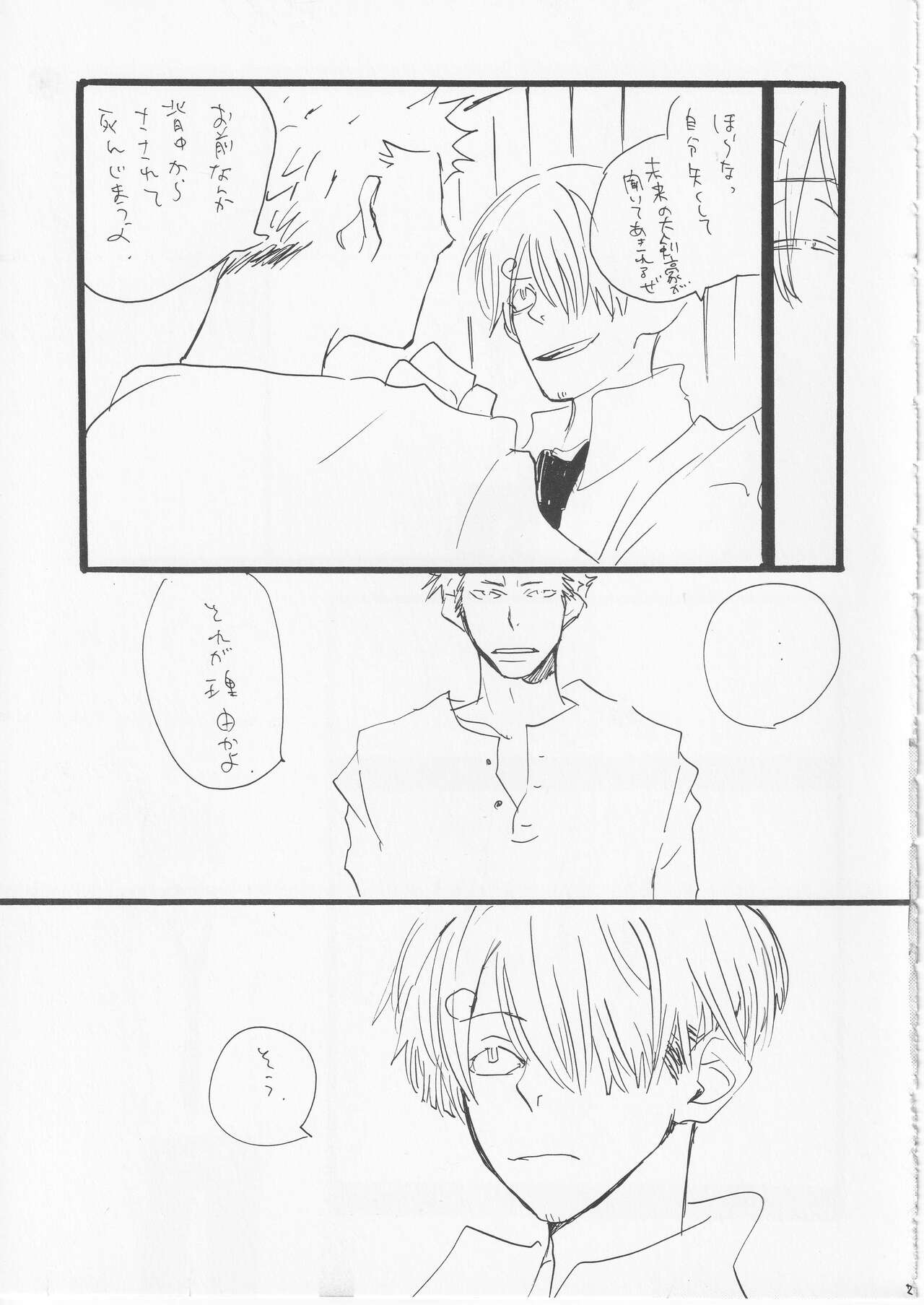 Kowareta Mono no Honto no Katachi 2 page 26 featuring roronoa zoro one piece parody - males only yaoi hentai manga - read online free