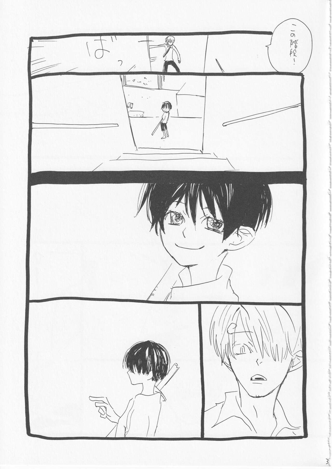 Kowareta Mono no Honto no Katachi 2 page 36 featuring roronoa zoro one piece parody - males only yaoi hentai manga - read online free