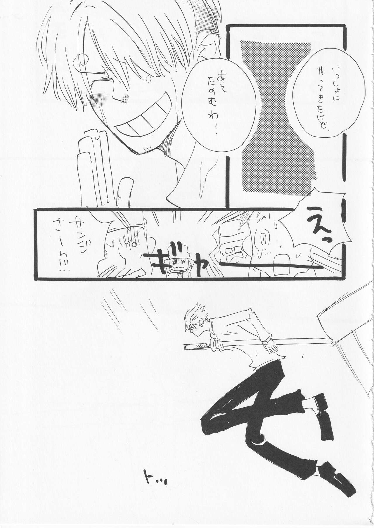 Kowareta Mono no Honto no Katachi 2 page 46 featuring roronoa zoro one piece parody - males only yaoi hentai manga - read online free