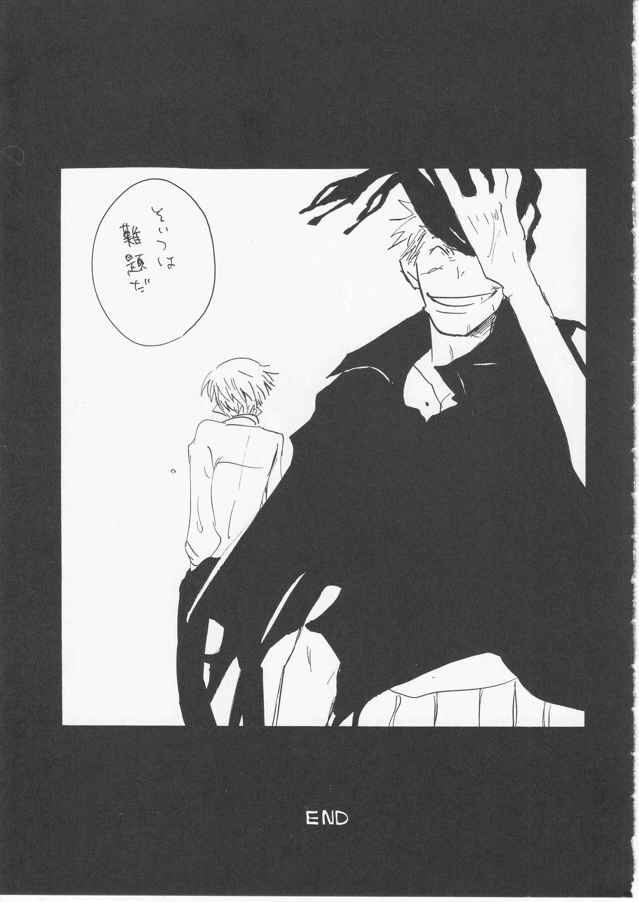 Kowareta Mono no Honto no Katachi 2 page 50 featuring roronoa zoro one piece parody - males only yaoi hentai manga - read online free