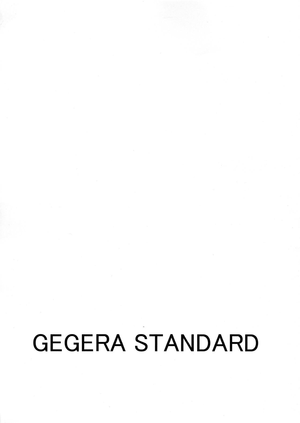 Kachou Nyuugetsu 3 - Page 10