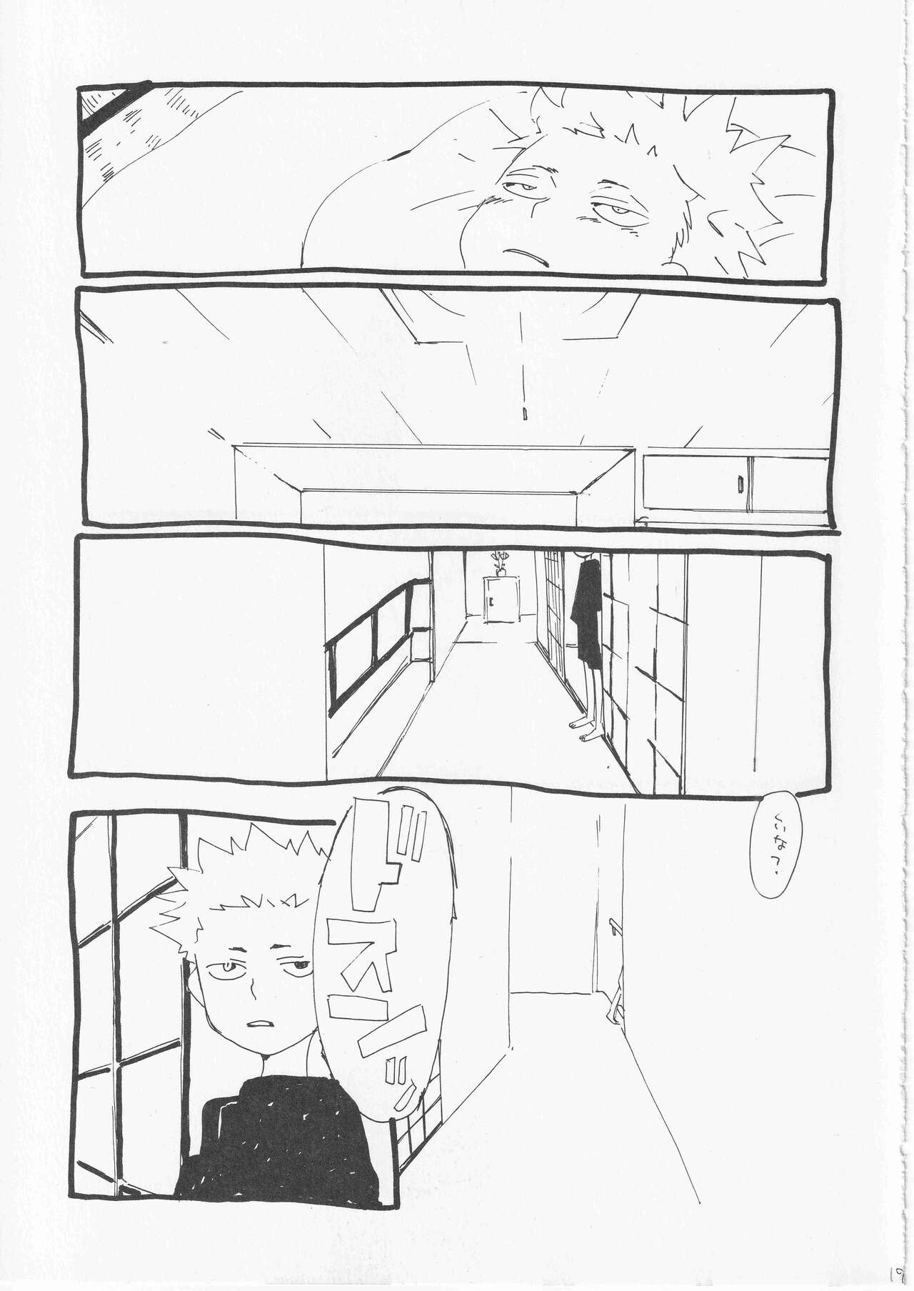 Kowareta Mono no Honto no Katachi page 20 featuring roronoa zoro one piece parody - males only hentai manga - read online free