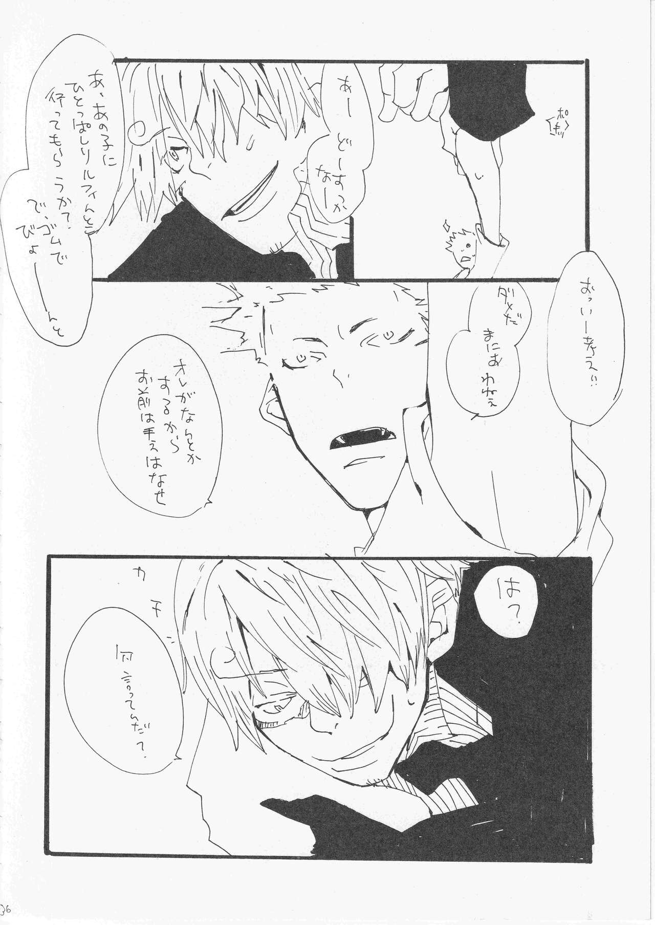 Kowareta Mono no Honto no Katachi - Page 37