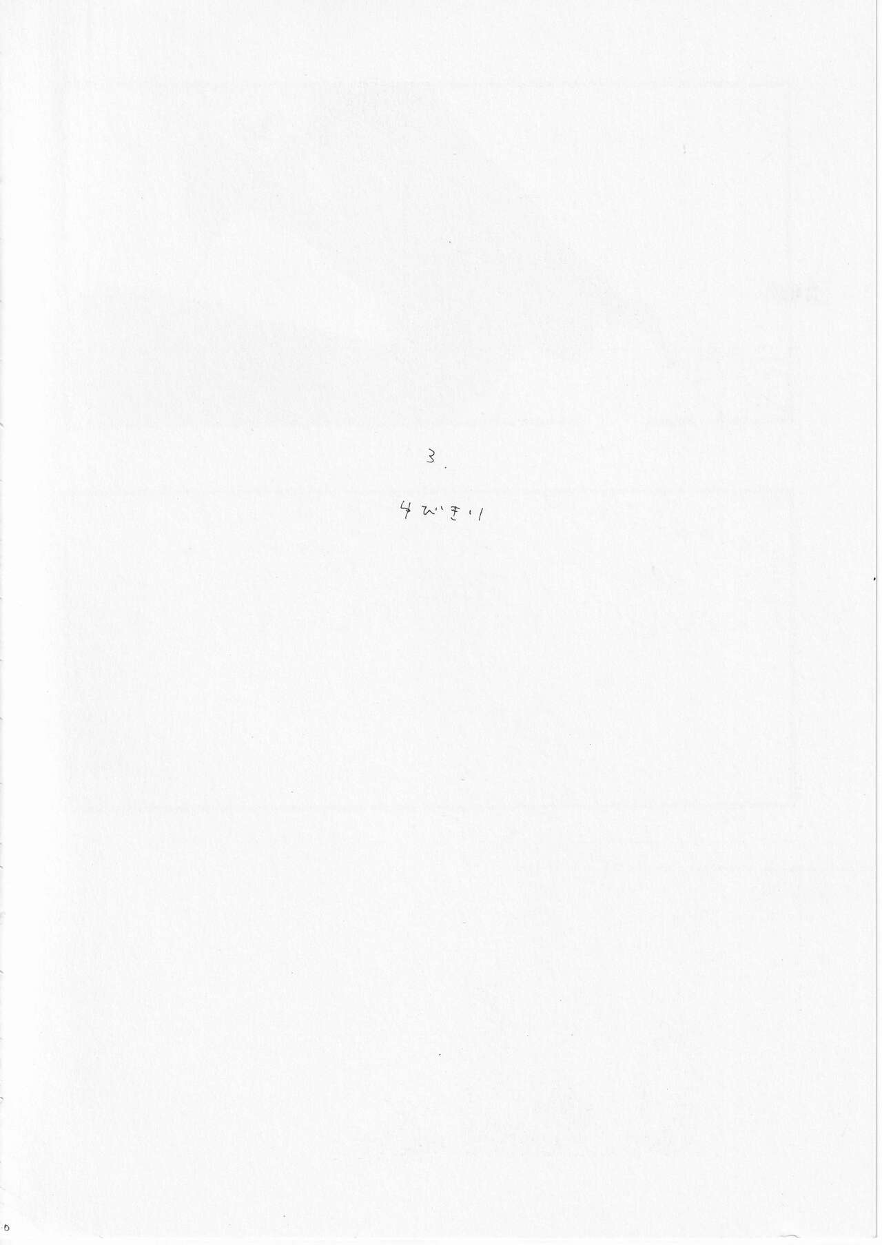 Kowareta Mono no Honto no Katachi page 41 featuring roronoa zoro one piece parody - males only hentai manga - read online free