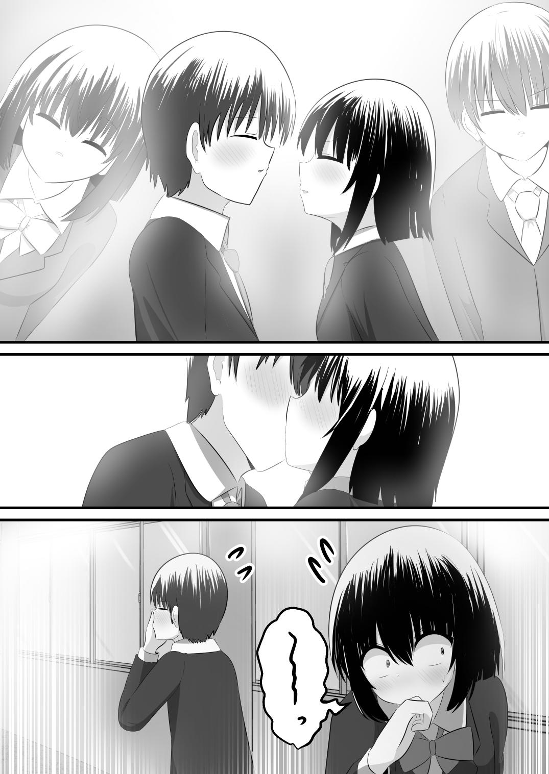 nai setsuten ～ setten naikedo ki ni naru ano ko to irekawari ～ page 29 original parody - masturbation body swap hentai manga - read online free