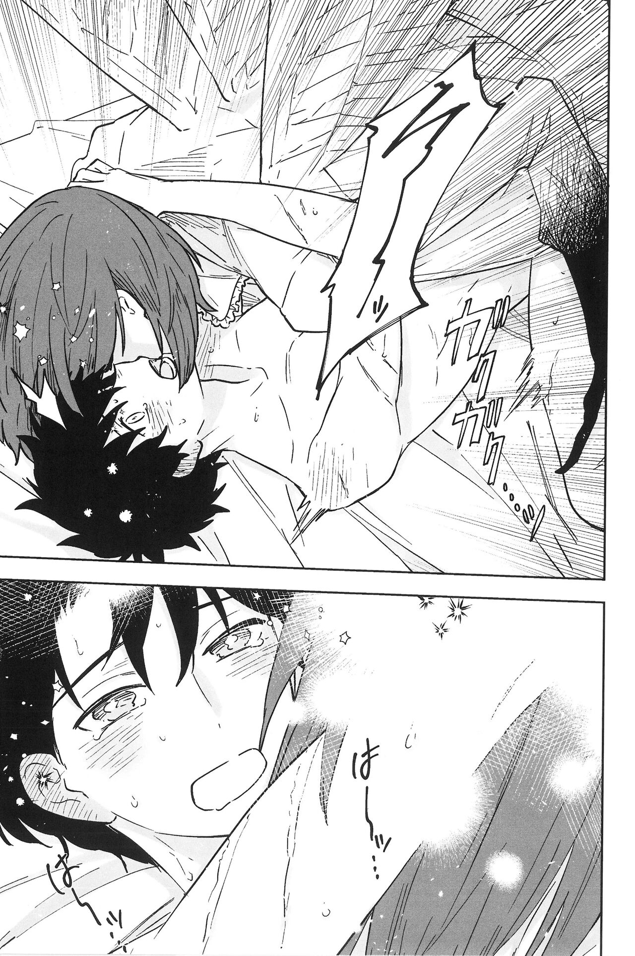 Hello Again page 52 featuring oberon fate grand order parody - anal males only hentai manga - read online free