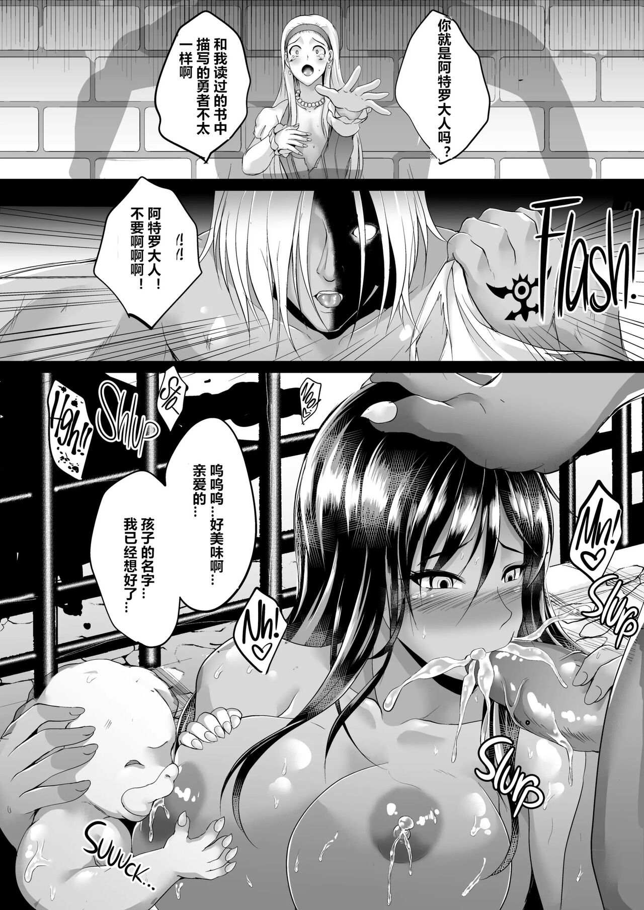 D-mode Harem page 46 featuring martina dragon quest xi parody - big breasts corruption hentai manga - read online free
