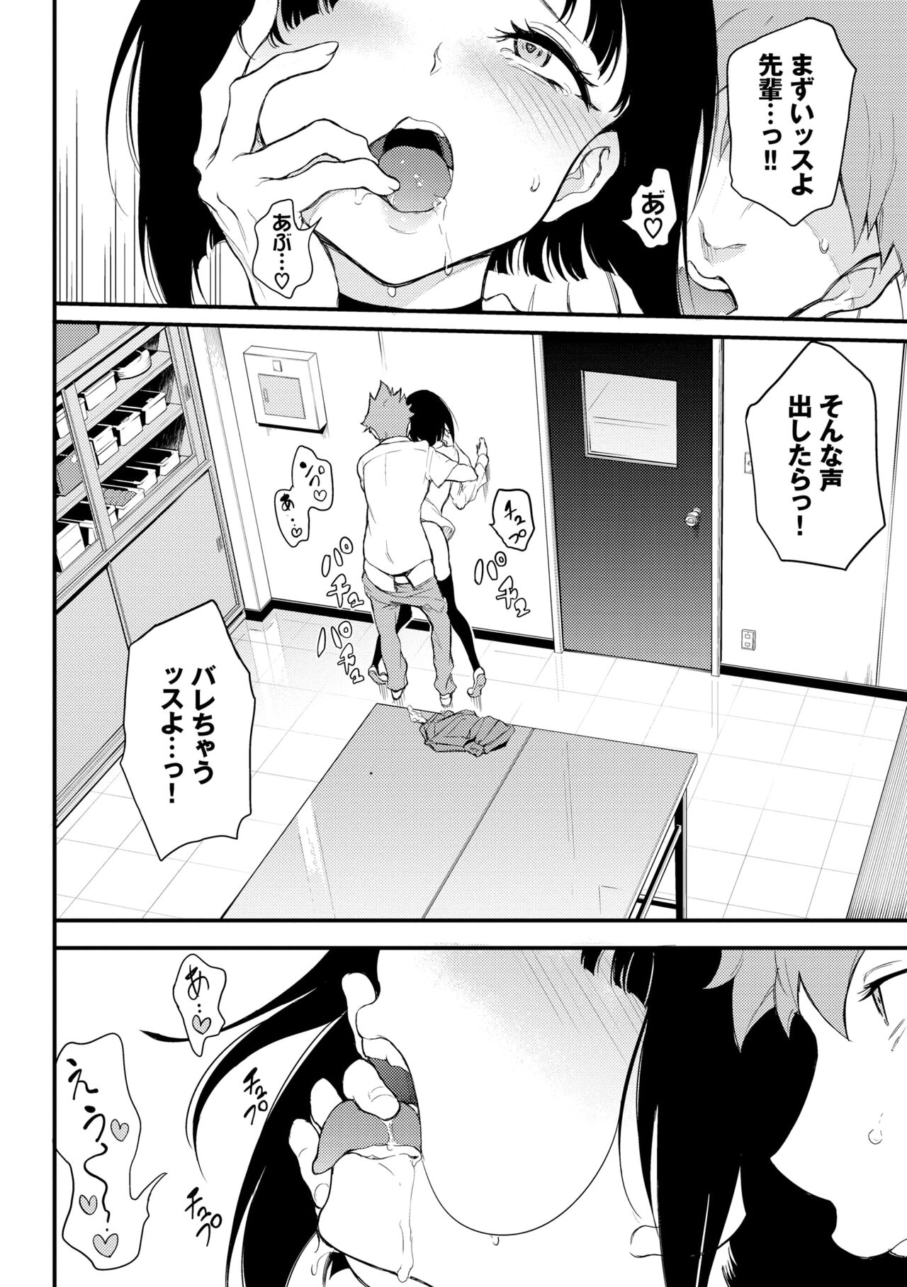 Love you page 120 - maid group hentai manga - read online free