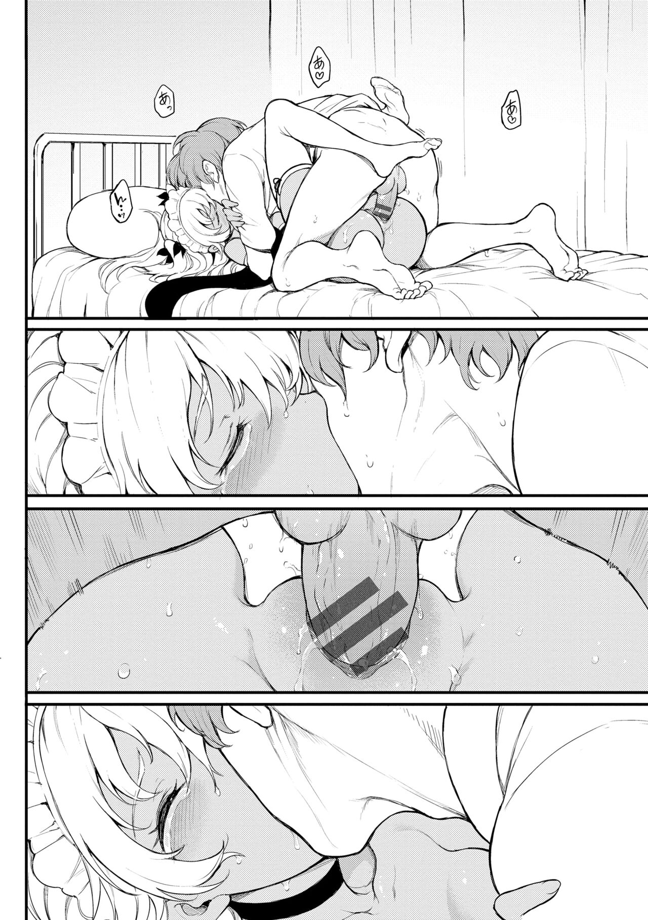 Love you page 142 - maid group hentai manga - read online free