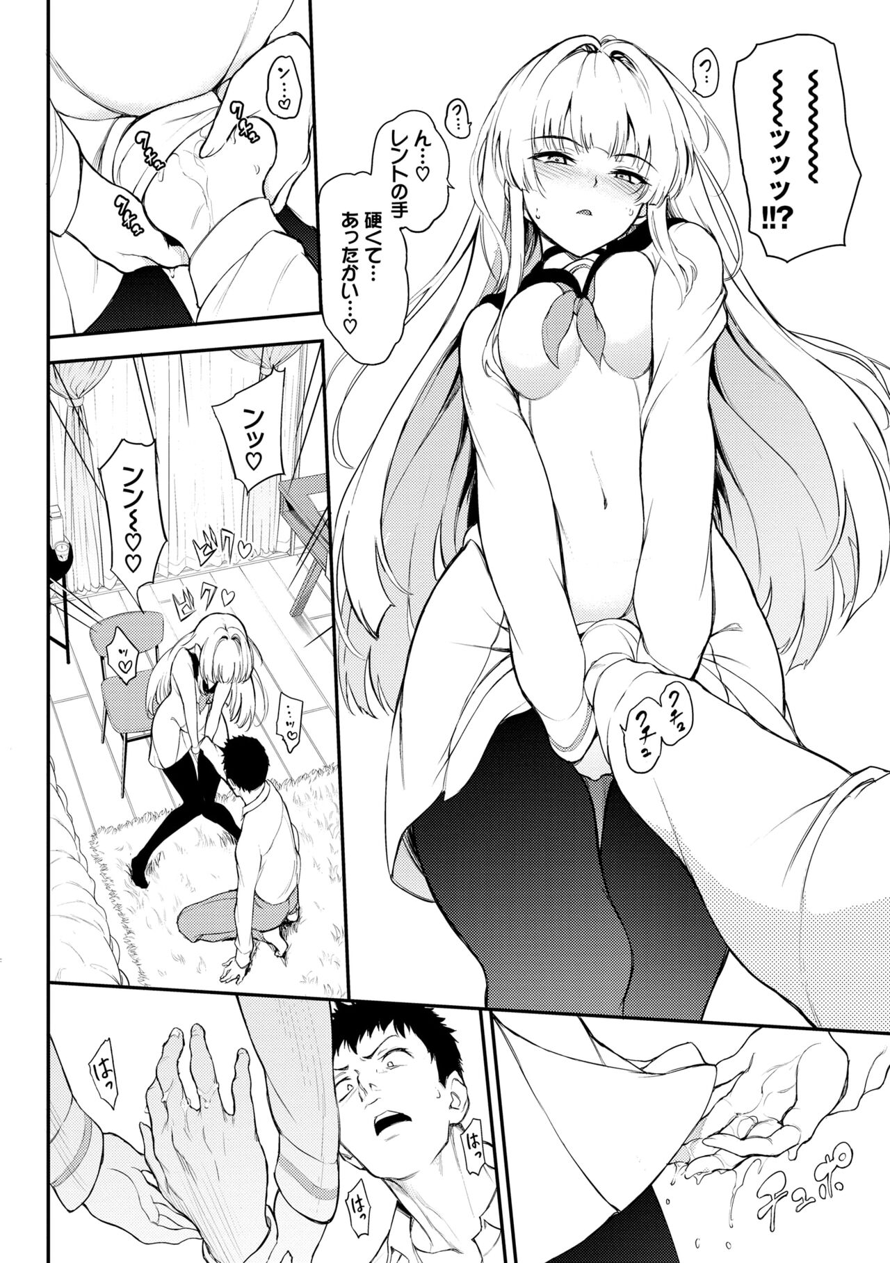 Love you page 36 - maid group hentai manga - read online free