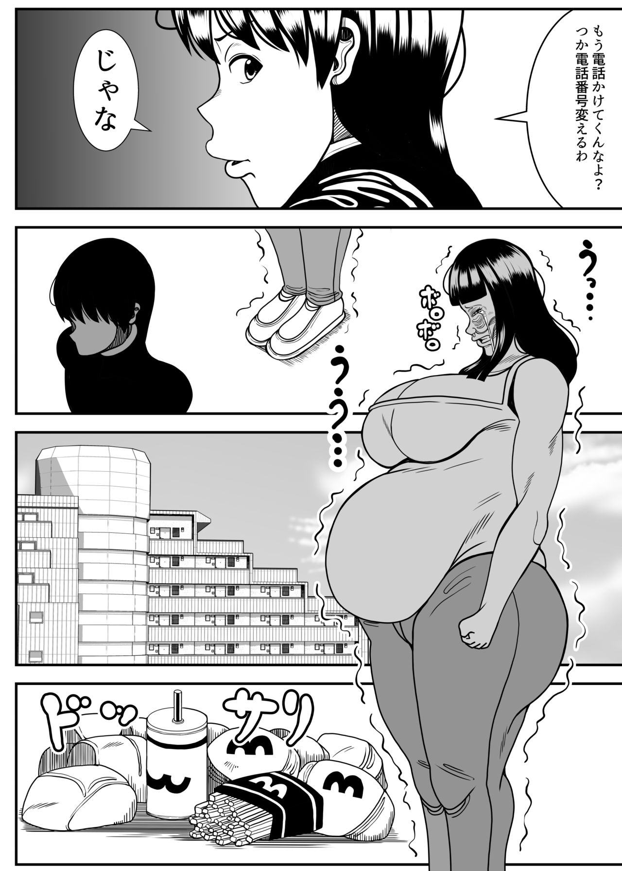 Weight gain machine | Himanka machine page 55 original parody - bbw weight gain hentai manga - read online free