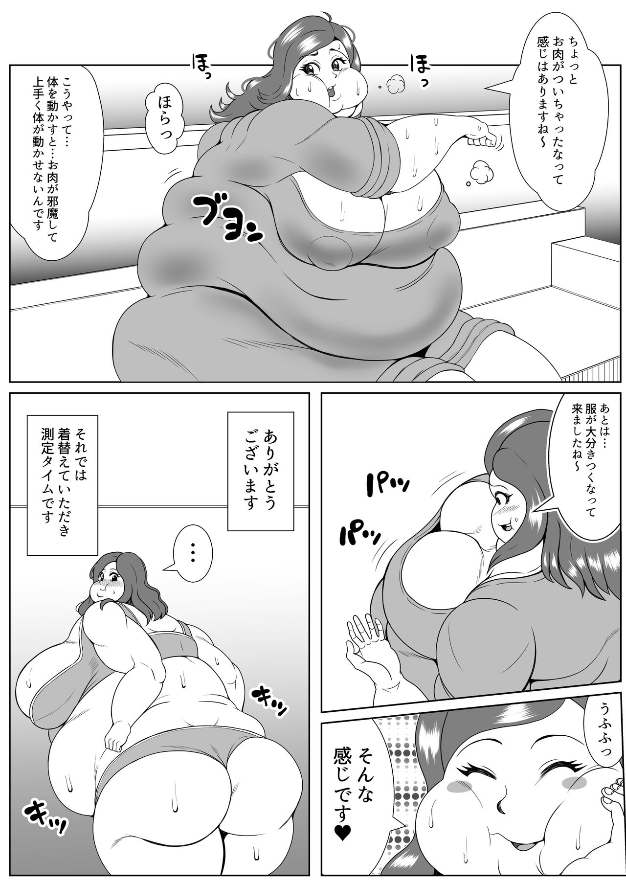 Weight gain interview | Himan ka interview page 28 original parody - big breasts bbw hentai manga - read online free