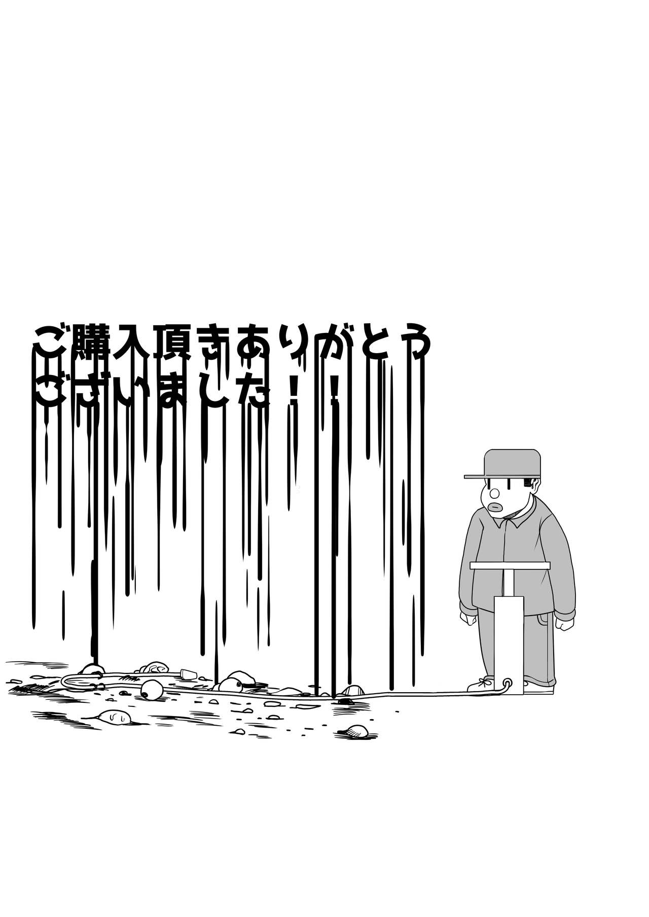 Weight gain interview | Himan ka interview page 95 original parody - big breasts bbw hentai manga - read online free