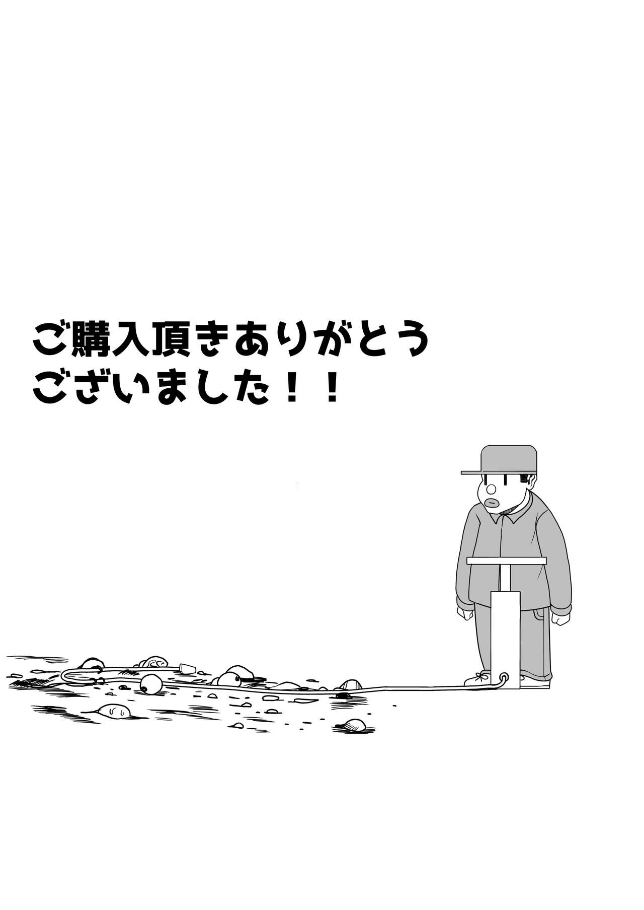 Weight gain interview | Himan ka interview page 96 original parody - big breasts bbw hentai manga - read online free