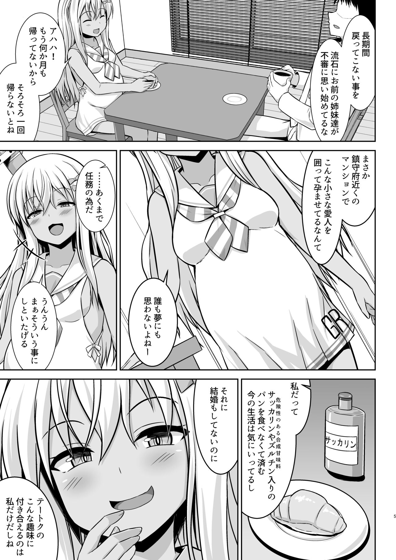Preview page 5