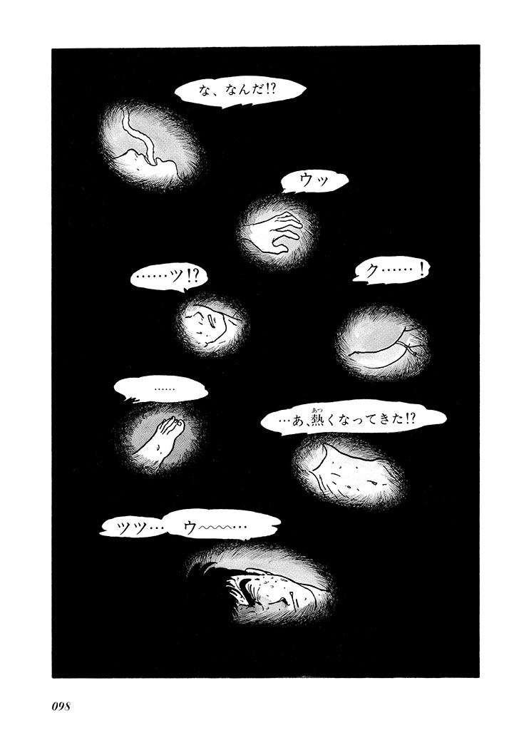 GekIga Yapoo Koufuku 1 page 102 original parody - story arc femdom hentai manga - read online free