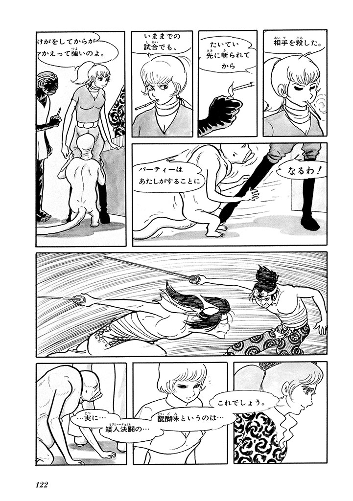 GekIga Yapoo Koufuku 1 page 126 original parody - story arc femdom hentai manga - read online free