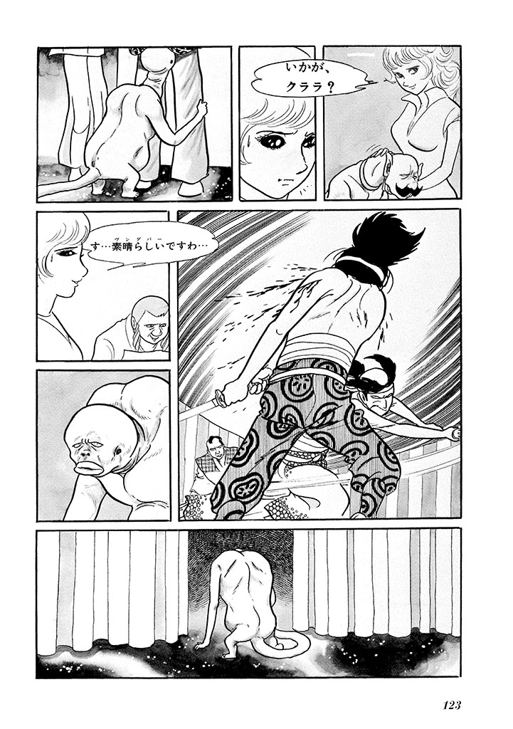 GekIga Yapoo Koufuku 1 page 127 original parody - story arc femdom hentai manga - read online free