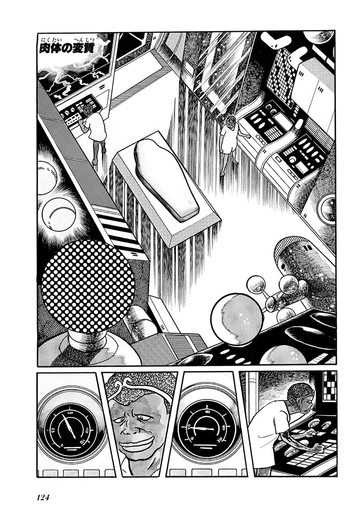 GekIga Yapoo Koufuku 1 page 128 original parody - story arc femdom hentai manga - read online free