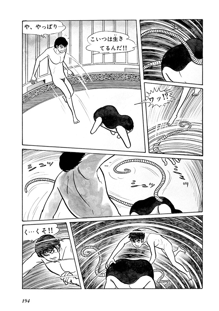 GekIga Yapoo Koufuku 1 page 198 original parody - story arc femdom hentai manga - read online free