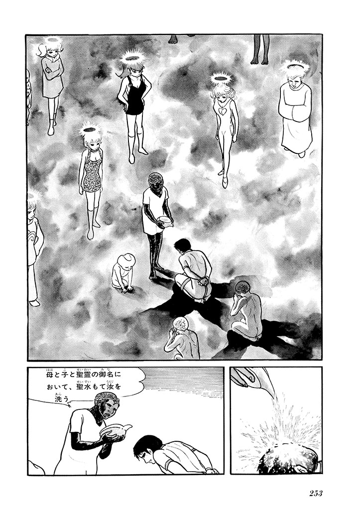 GekIga Yapoo Koufuku 1 page 257 original parody - story arc femdom hentai manga - read online free