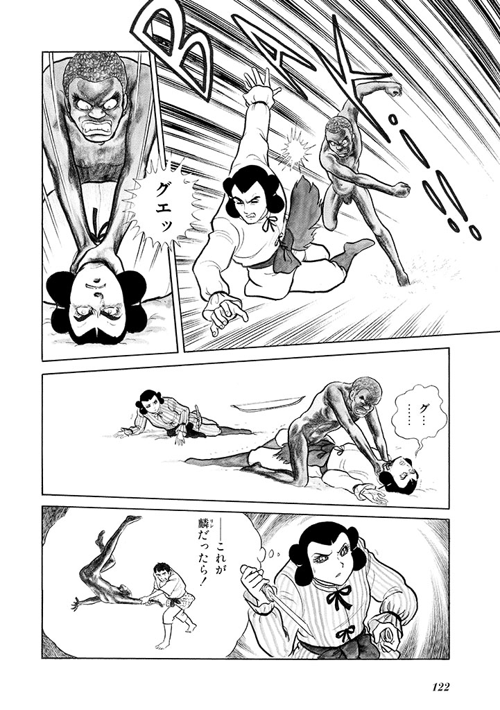 GekIga Yapoo Koufuku 2 page 123 original parody - story arc femdom hentai manga - read online free