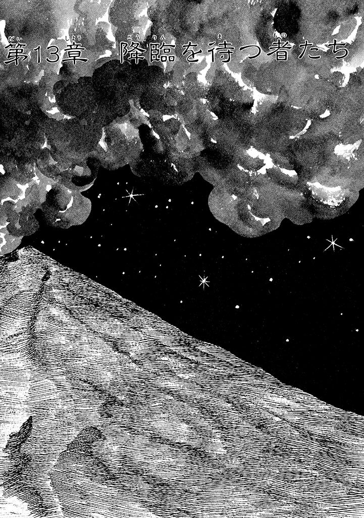 GekIga Yapoo Koufuku 2 page 135 original parody - story arc femdom hentai manga - read online free