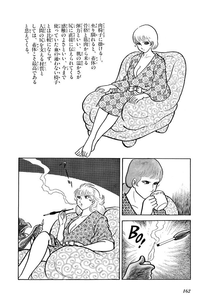 GekIga Yapoo Koufuku 2 page 163 original parody - story arc femdom hentai manga - read online free