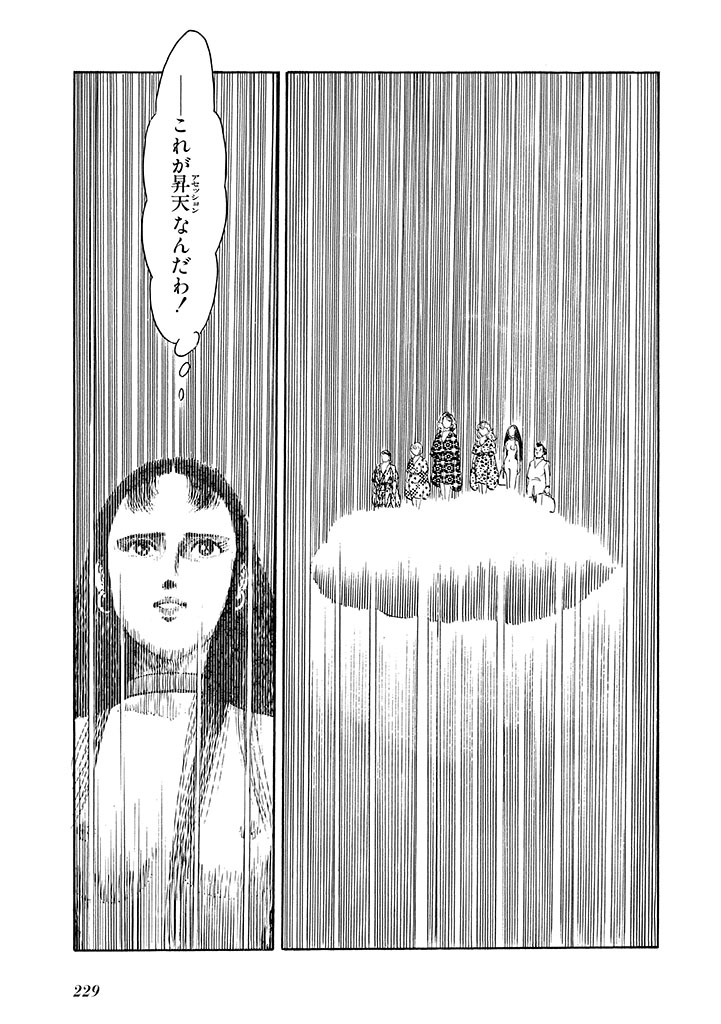 GekIga Yapoo Koufuku 2 page 230 original parody - story arc femdom hentai manga - read online free