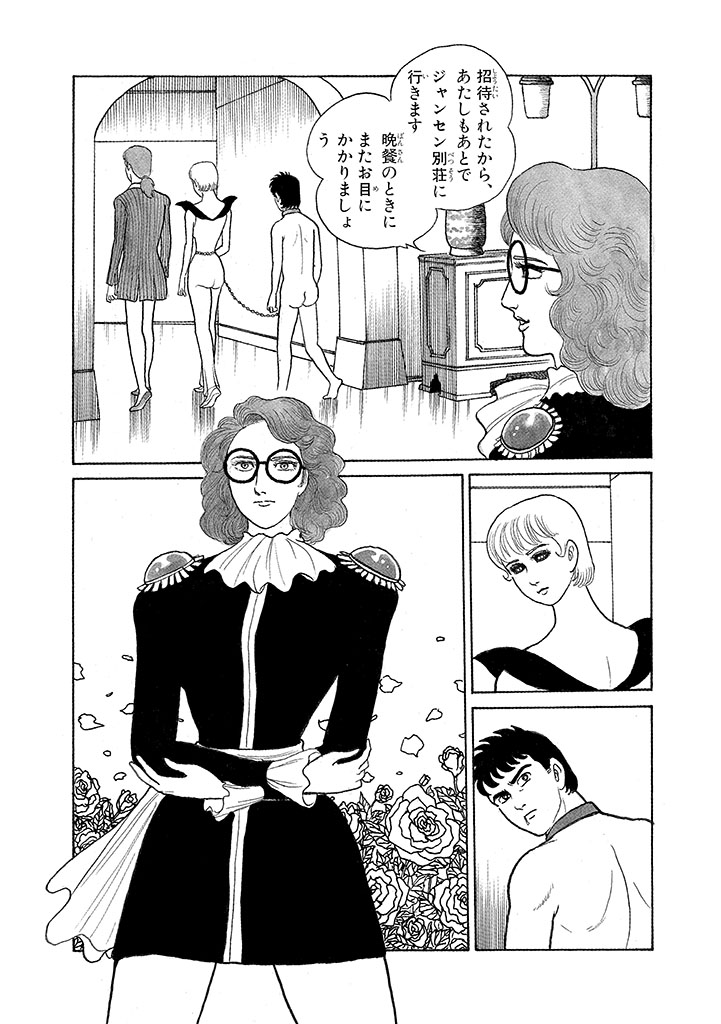 GekIga Yapoo Koufuku 3 page 65 original parody - story arc femdom hentai manga - read online free