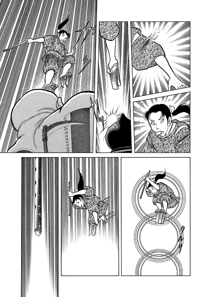 GekIga Yapoo Koufuku 4 - Page 165