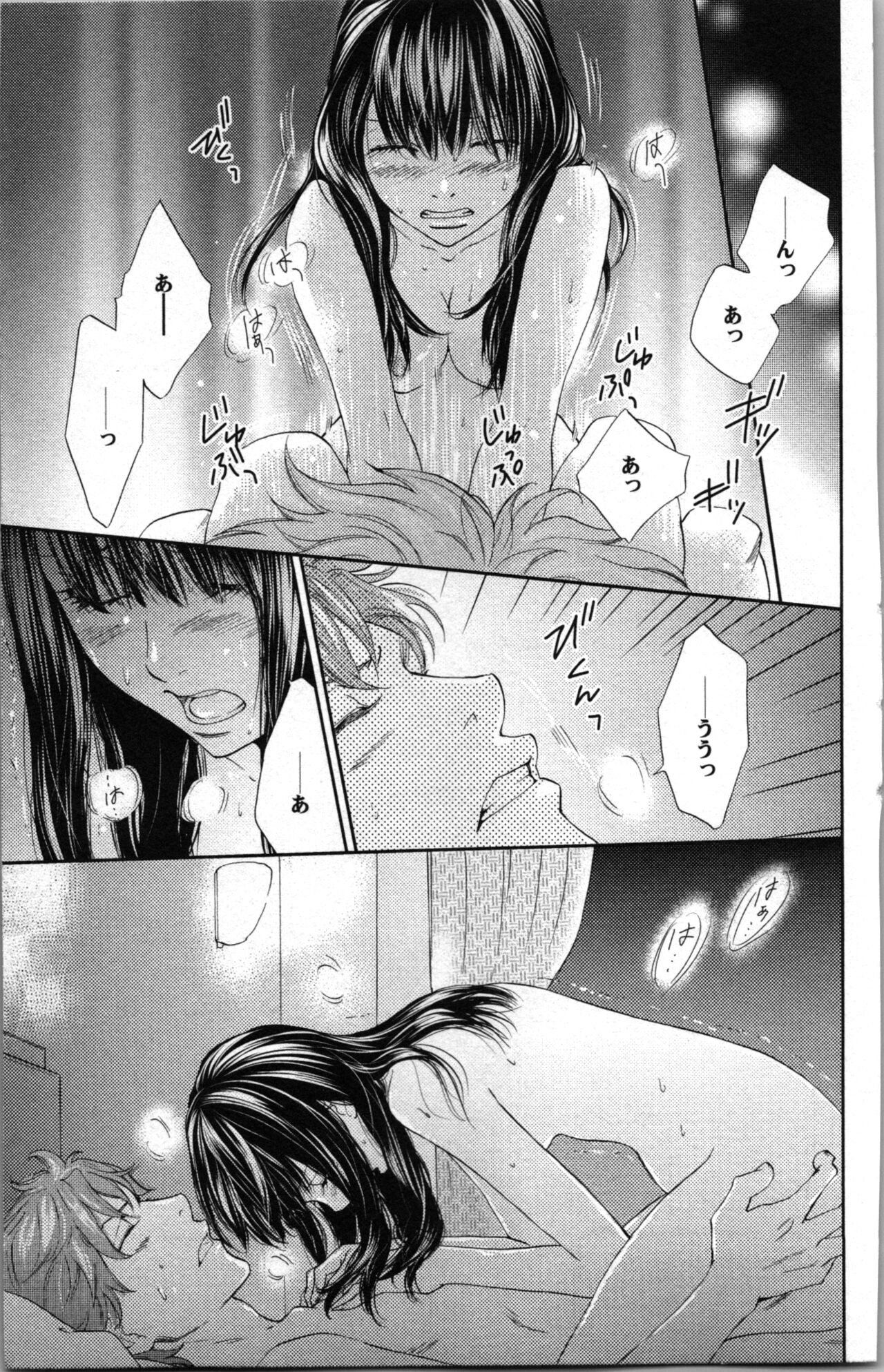 Kindan Kyoudai page 101 - incest sister hentai manga - read online free