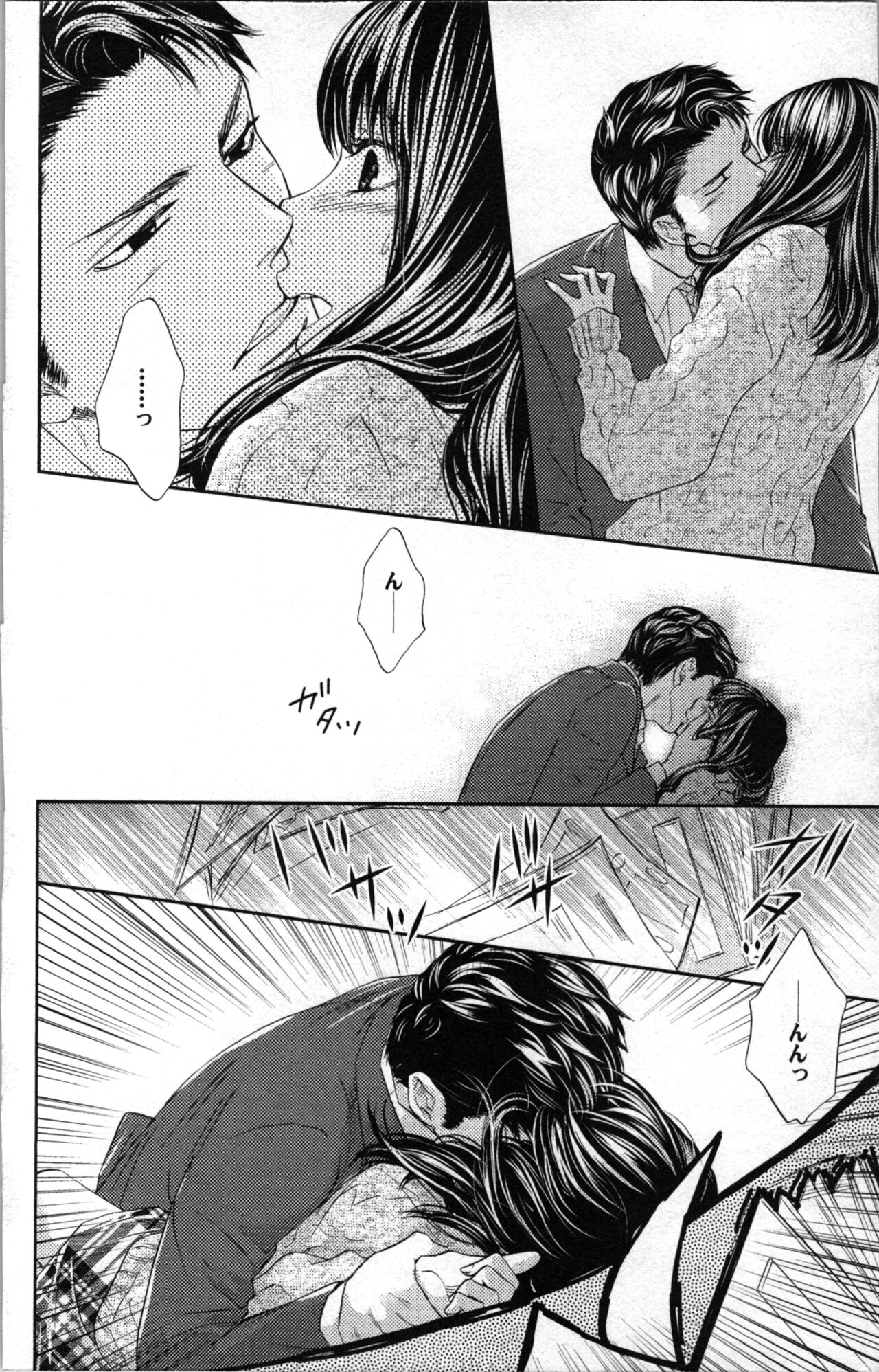 Kindan Kyoudai page 122 - incest sister hentai manga - read online free