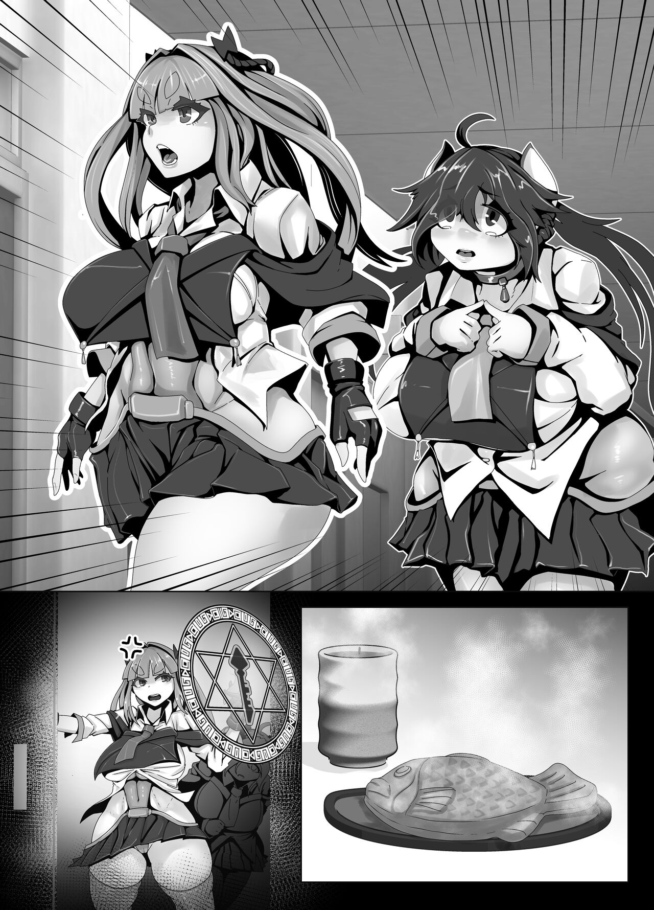 Miko GAL Summoner - Page 25