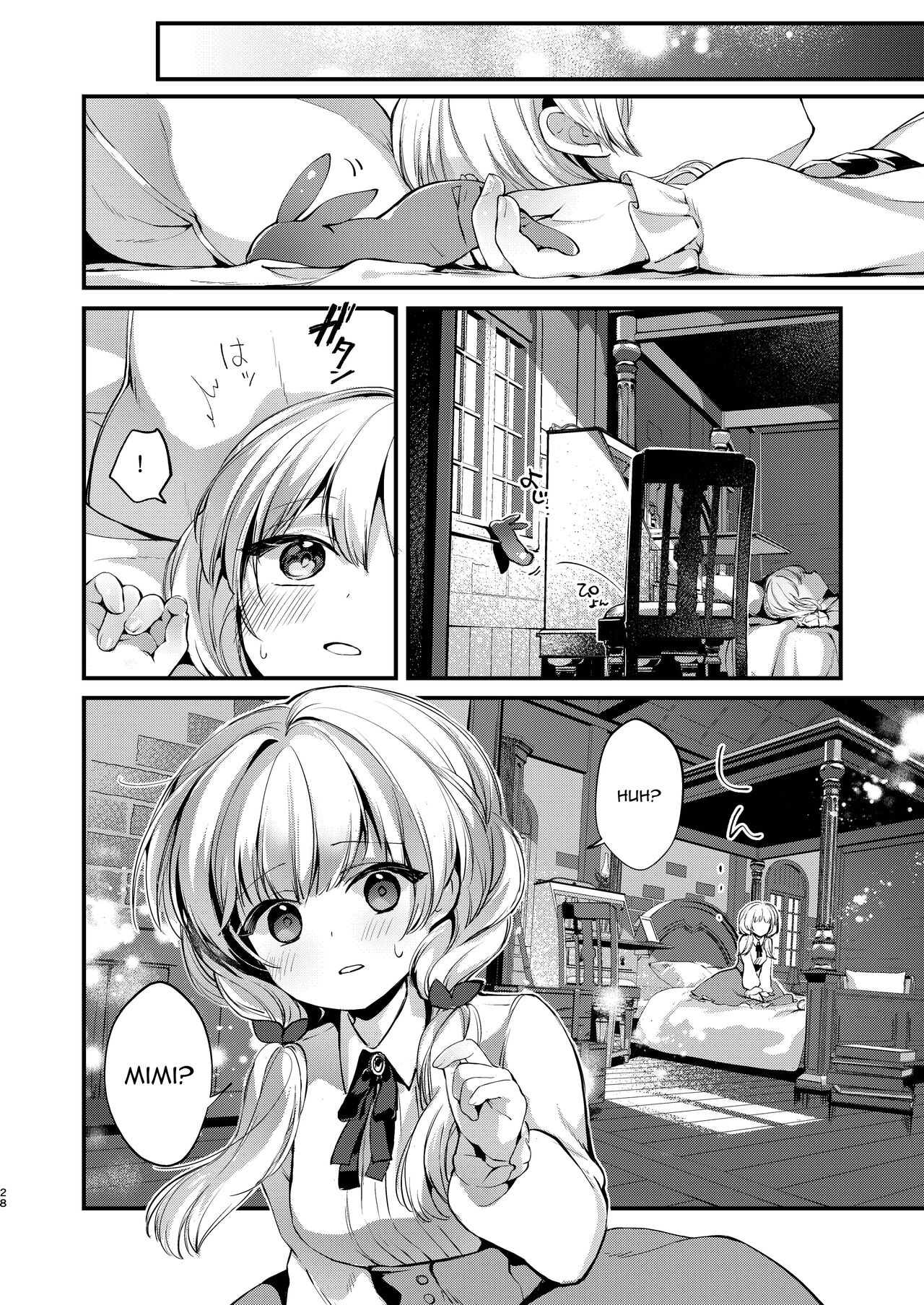 Himitsu no Tomodachi  - The Secret Friend 2 - Page 27