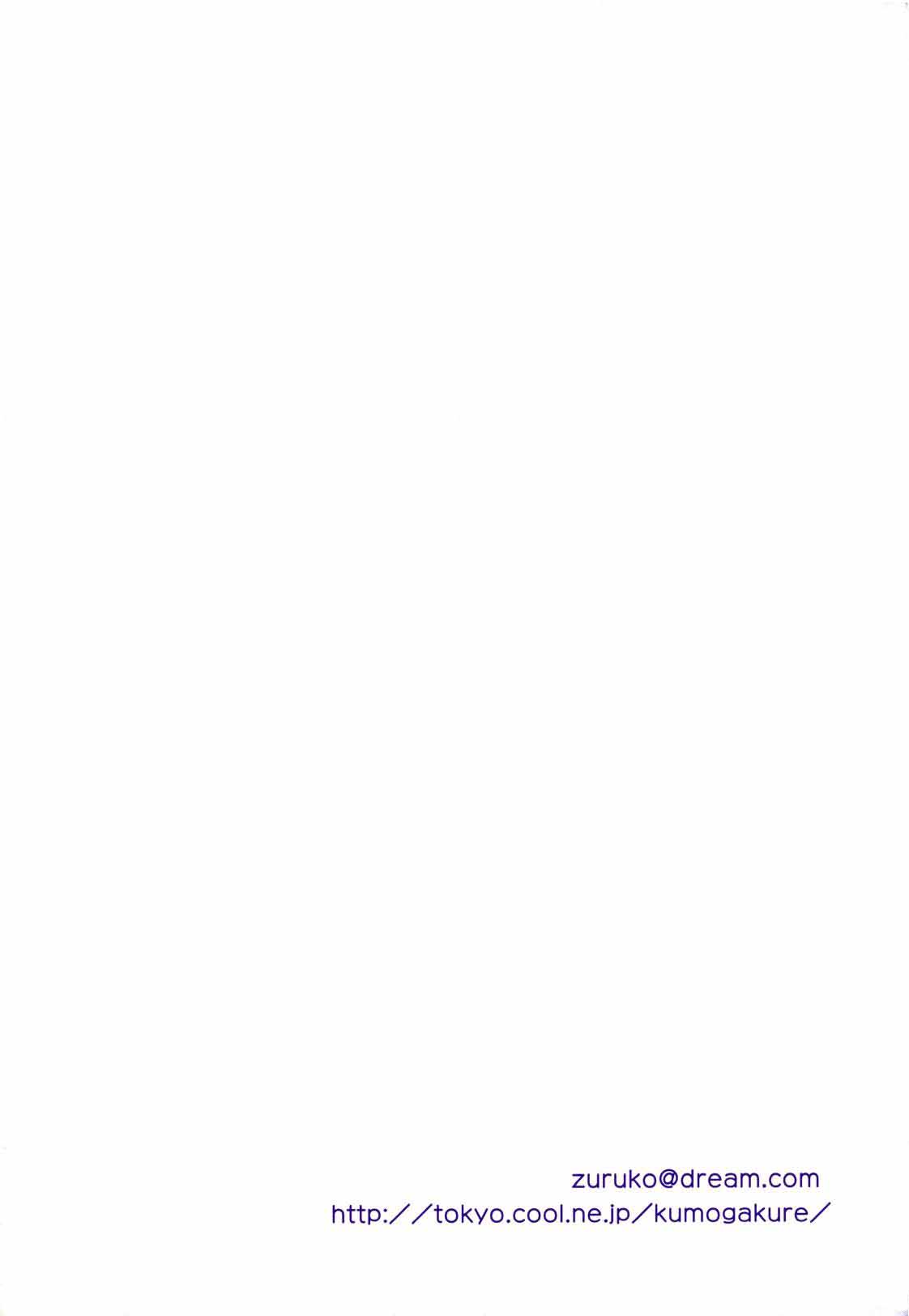 Michi ni Namae o Tsuketa no wa Dare? 4 | 路是谁名? 4 page 43 one piece parody - multi-work series yaoi hentai manga - read online free