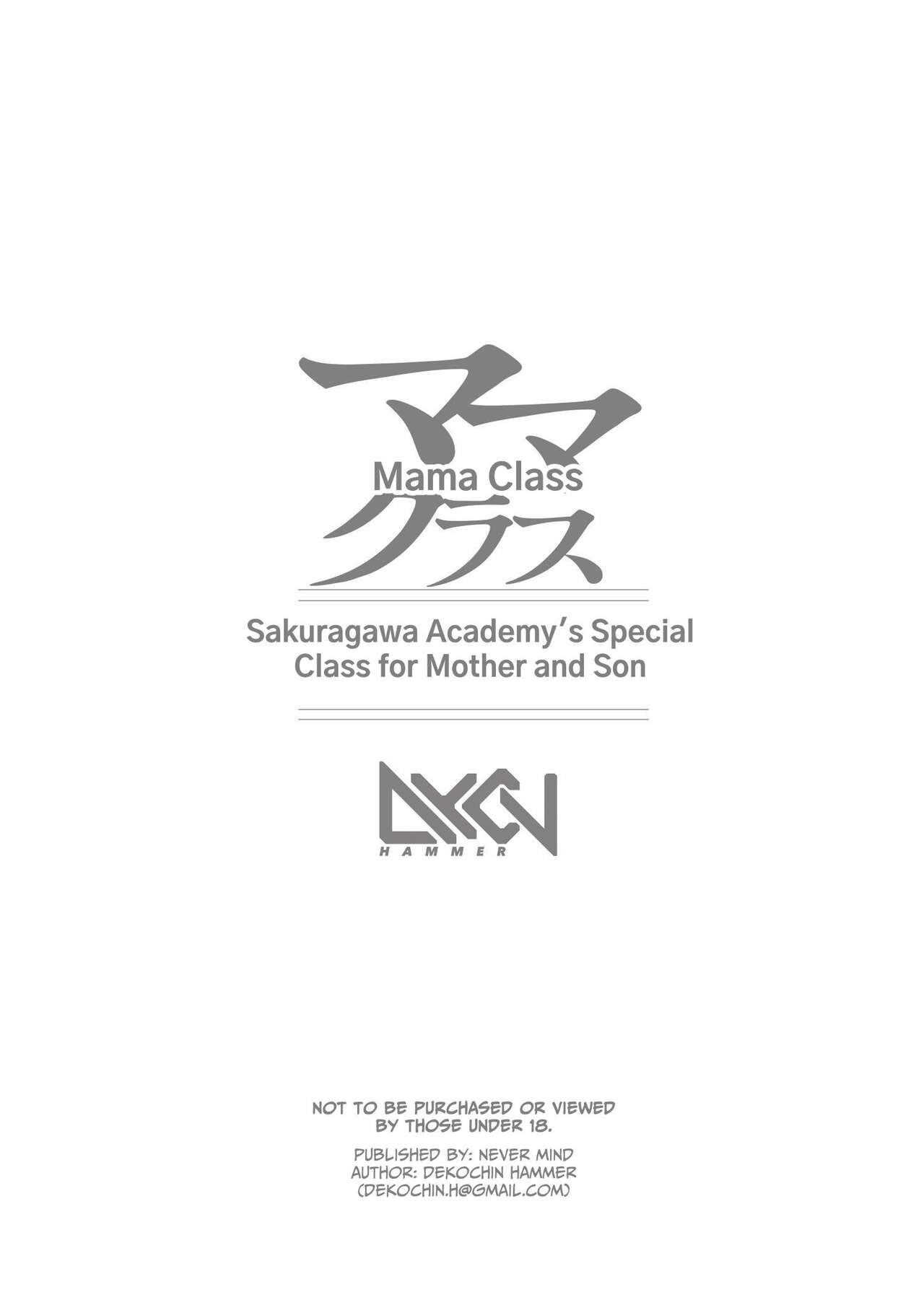 [Okamai Naku (Dekochin Hammer)] Mama Class ~Sakuragawa Chuutoubu Tokubetsu Boshi Class~ | Mama Class ~Sakuragawa Academy's Special Class for Mother and Son~ [English] [tsuyoshi] page 27 original parody - glasses schoolgirl uniform hentai manga - read online free