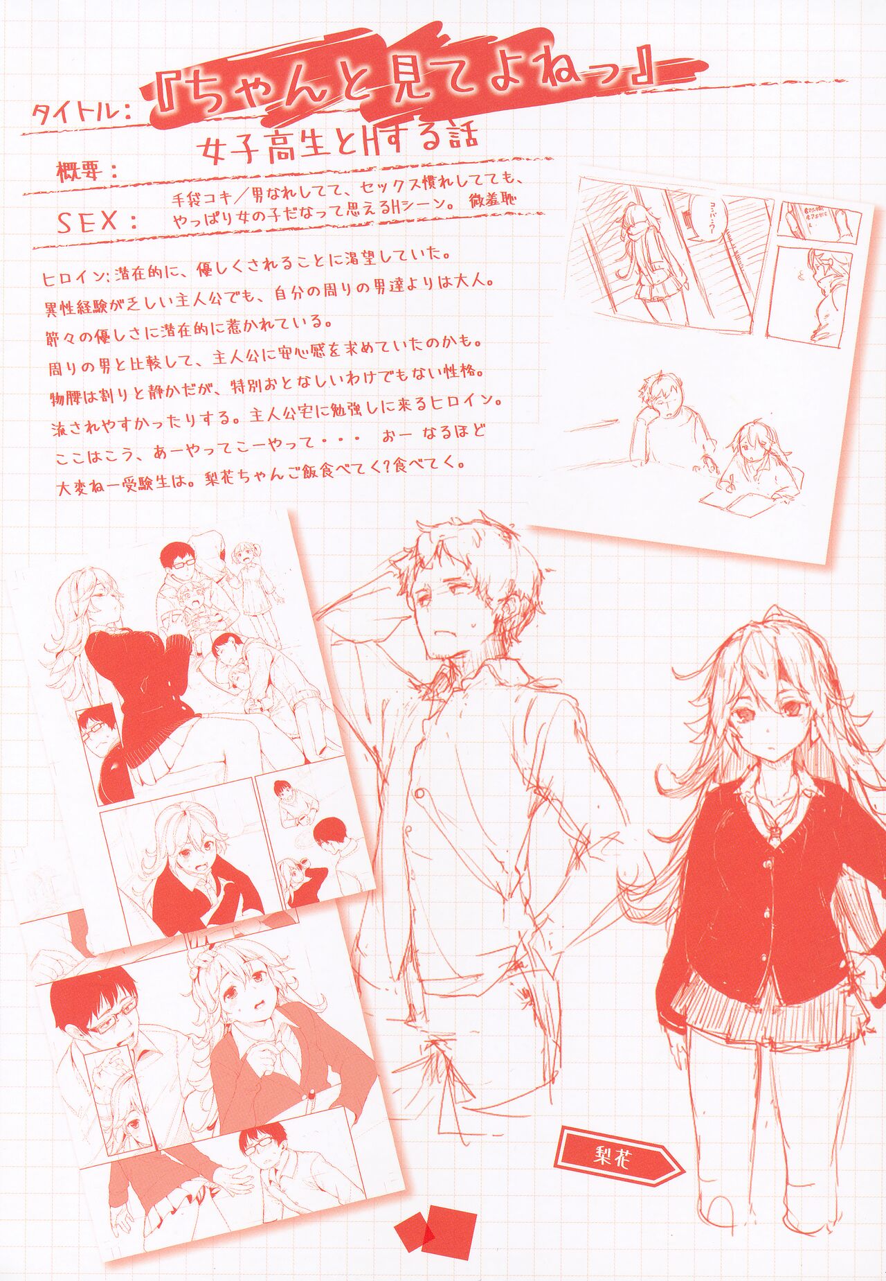 Preview page 6