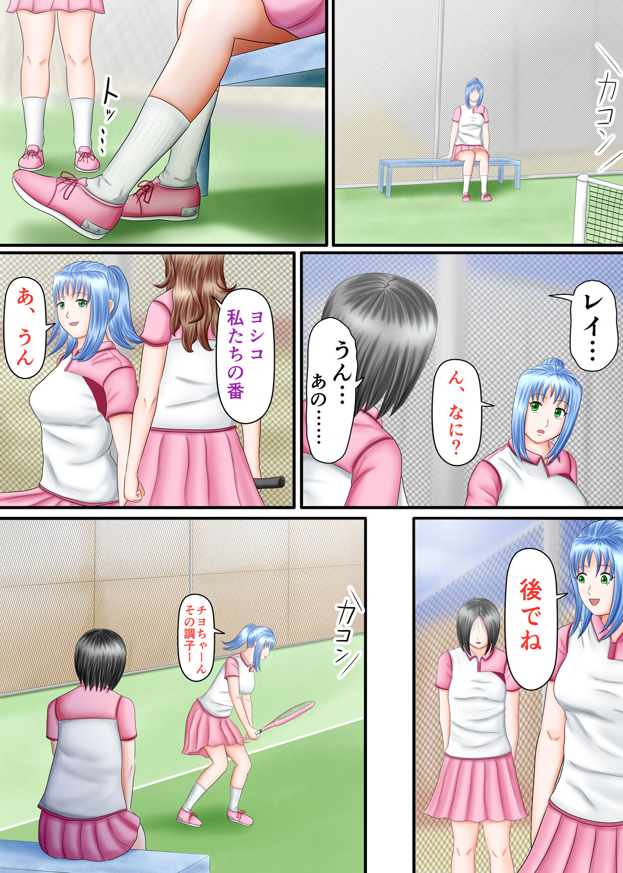 Nagasare Ashi Fetish Play 2 - Page 103