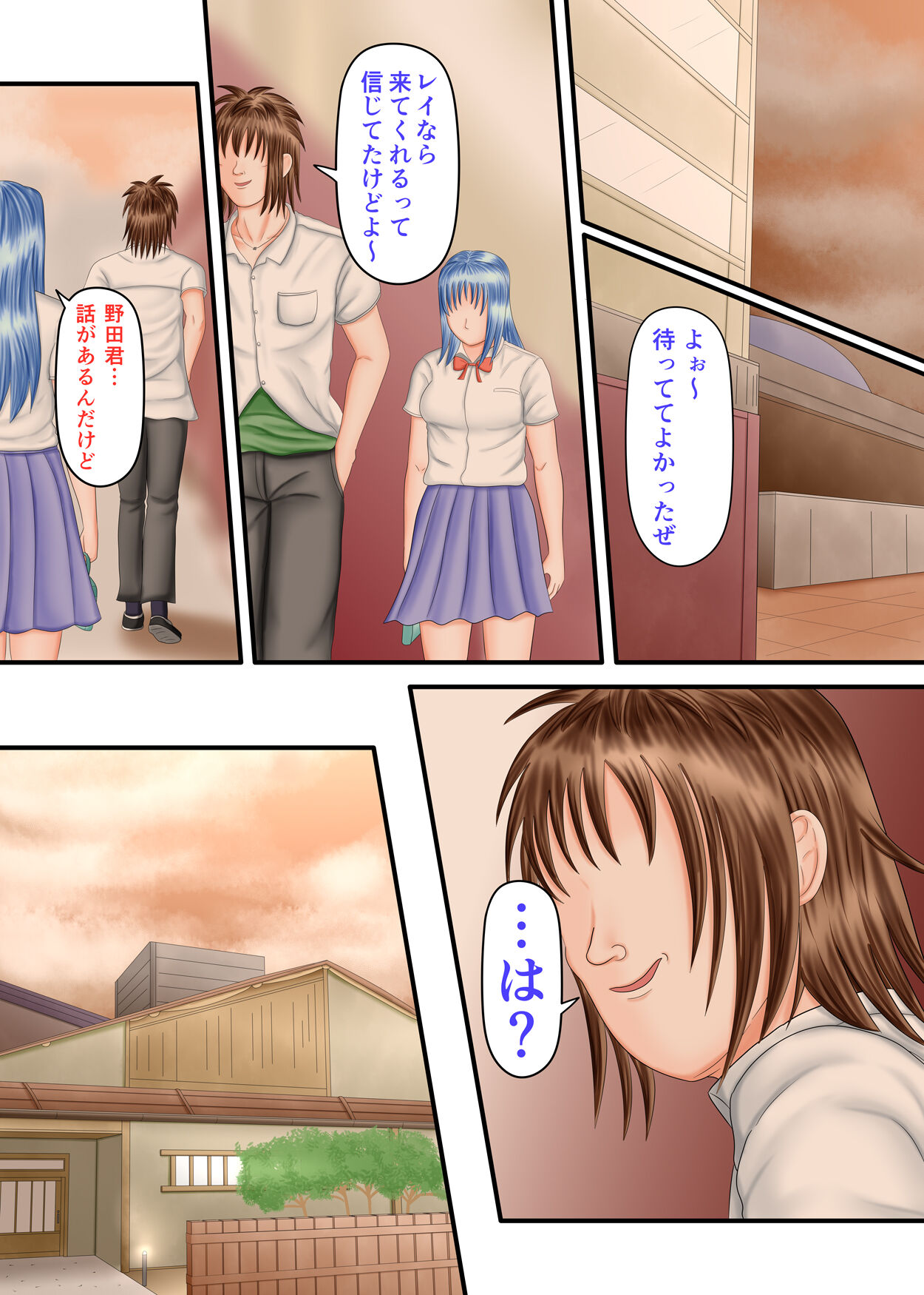 Nagasare Ashi Fetish Play 2 page 138 original parody - full color multi-work series hentai manga - read online free