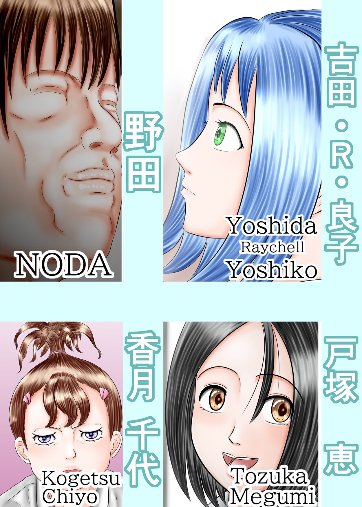 Preview page 2