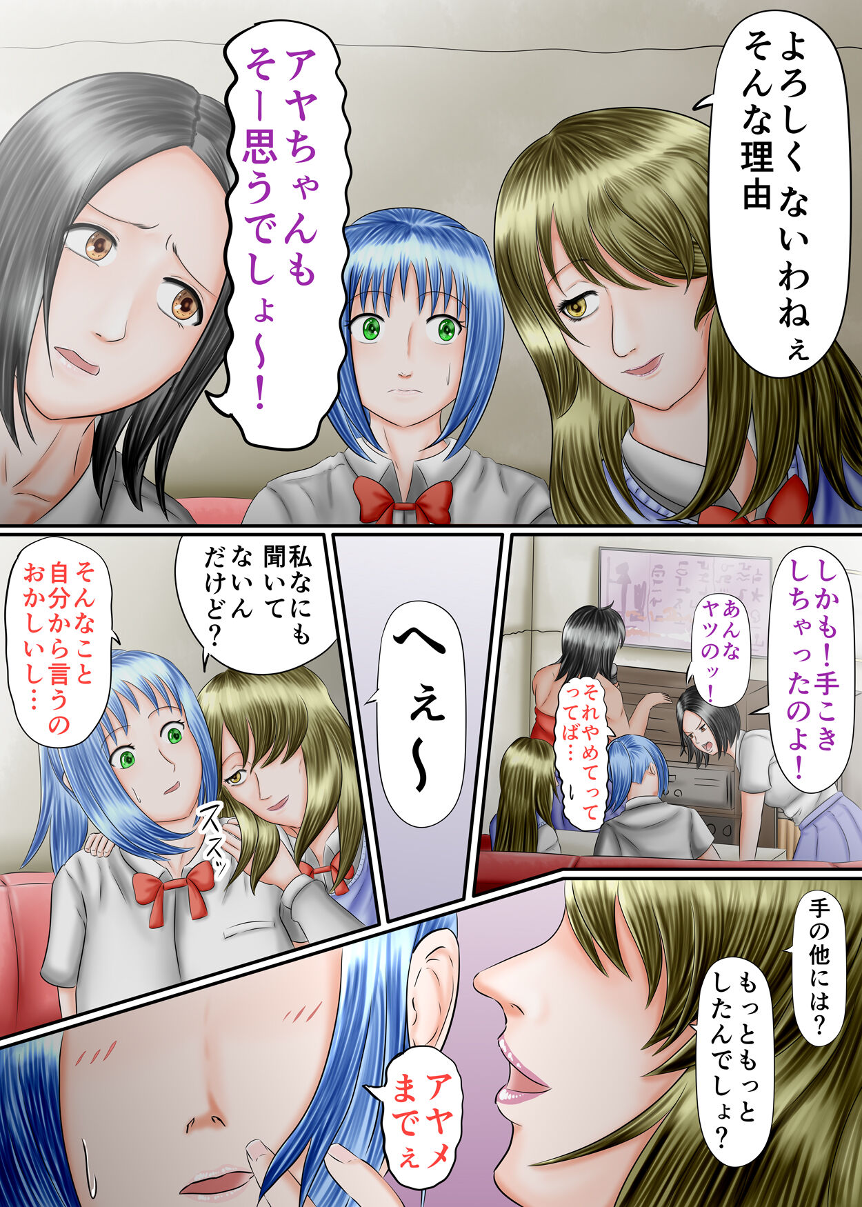 Preview page 7